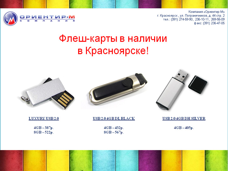 ������-�-�������-�-�����������_small