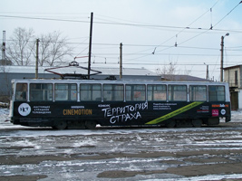 Територия-страха_200 Територия-страха_200