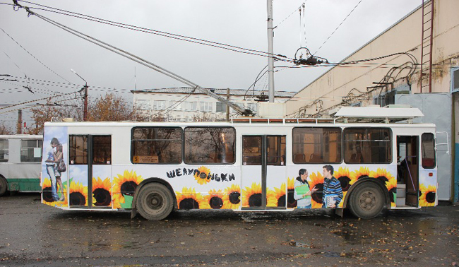 шелуш-трол шелуш-трол