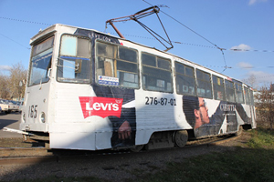 левис1_300 левис1_300