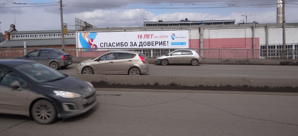 570f_Профсоюзов,-39-(3х18-первый) 570f_Профсоюзов,-39-(3х18-первый)