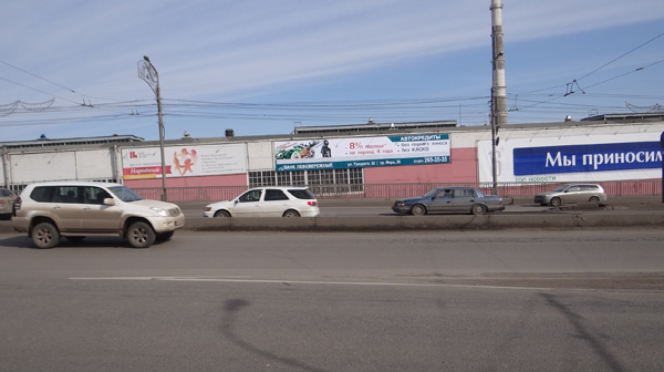 571f_Профсоюзов,-39-(3х18-второй) 571f_Профсоюзов,-39-(3х18-второй)