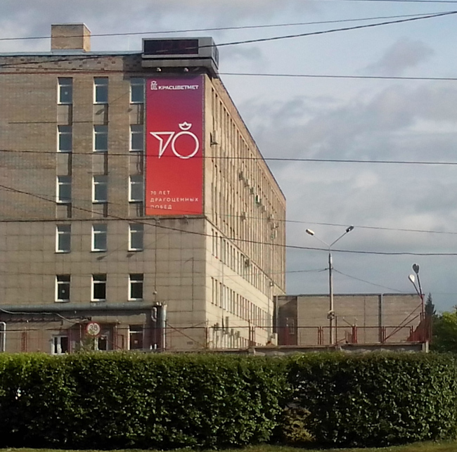 цветмет цветмет