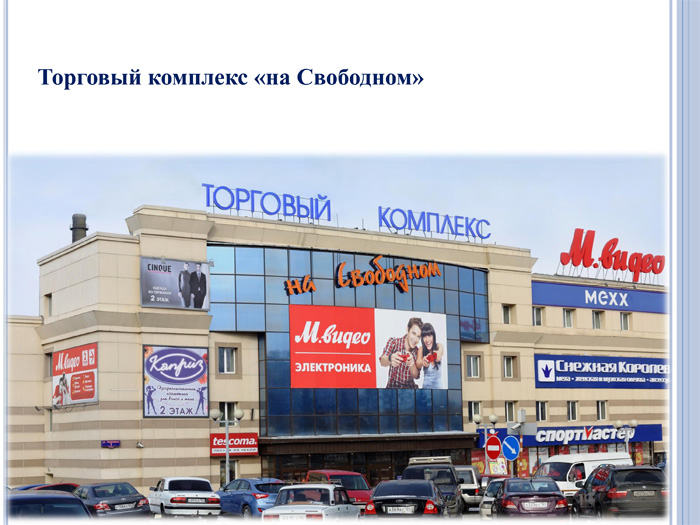 новость-2 новость-2