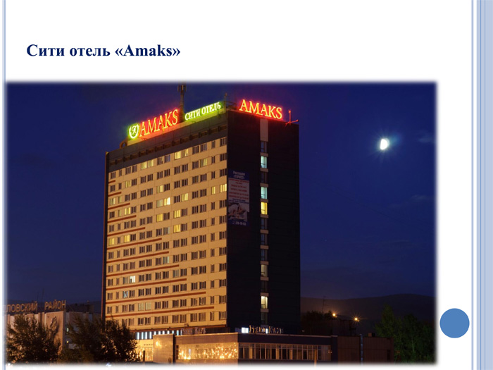 новость-5 новость-5