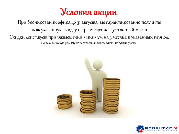 ������ ������������-3