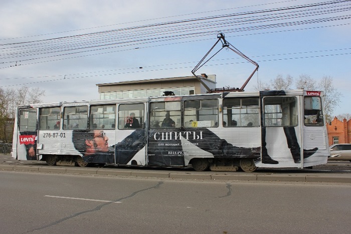 левис левис