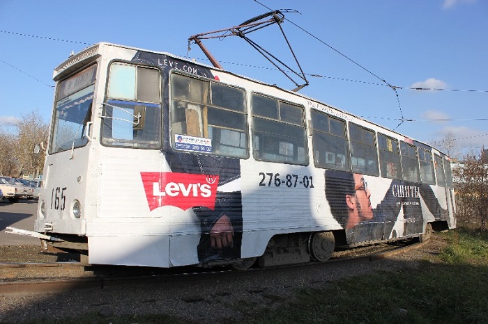 левис2 левис2