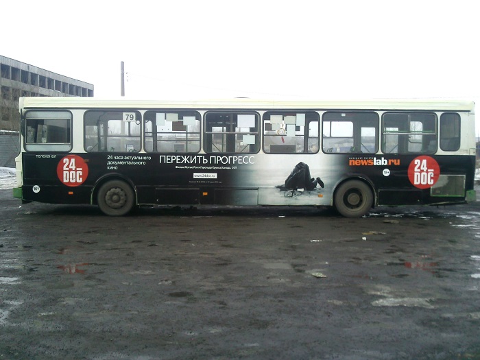 Фото0085 Фото0085