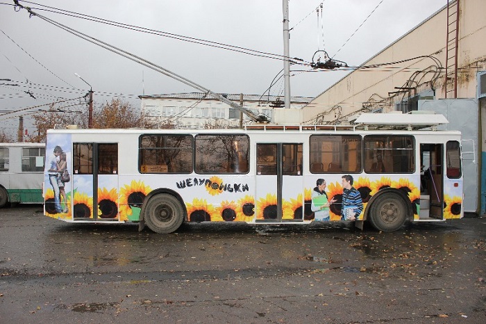 шелуш трол шелуш трол