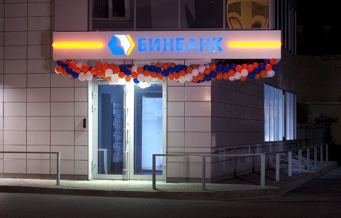 Бинбанк Бинбанк