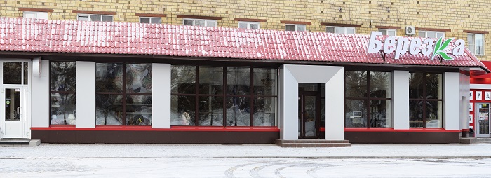 березка 1 березка 1