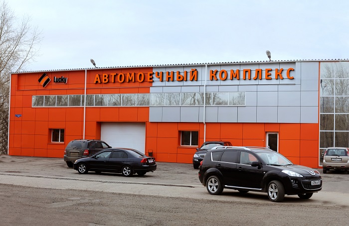 Лаки день Лаки день