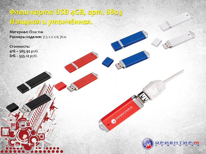 Слайд3 Слайд3