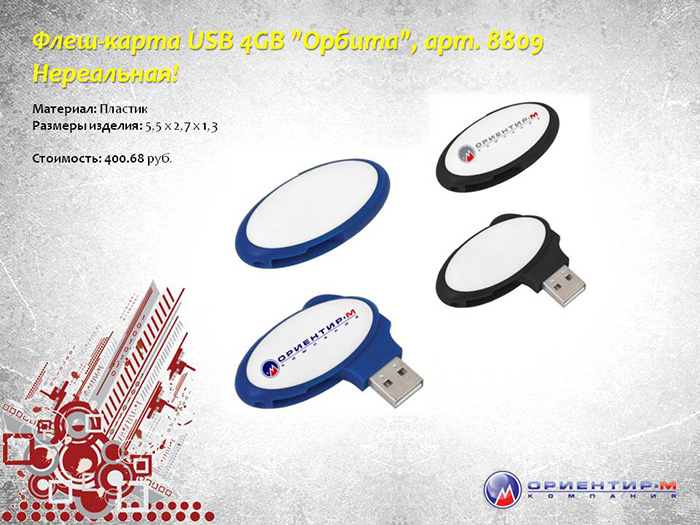 Слайд4 Слайд4