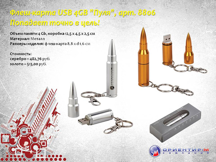 Слайд6 Слайд6