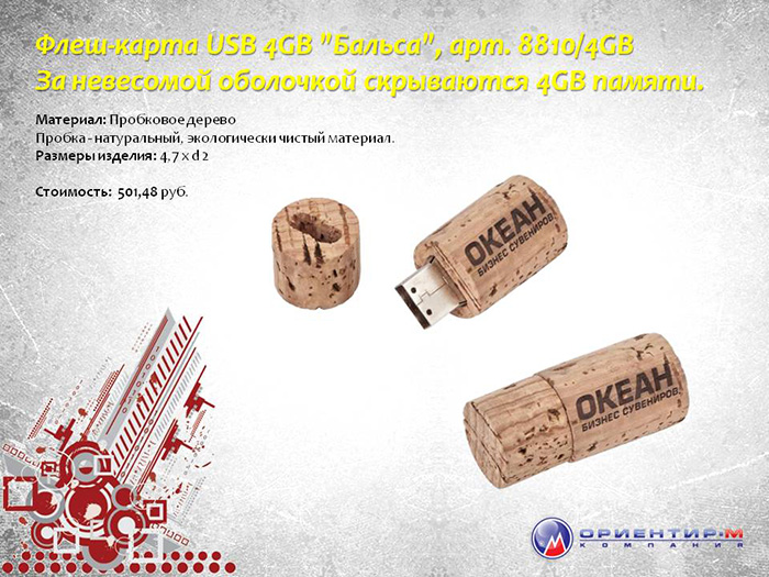 Слайд8 Слайд8