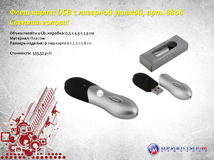 Слайд9 Слайд9