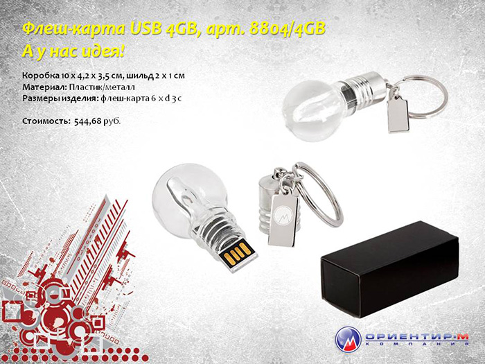 Слайд10 Слайд10