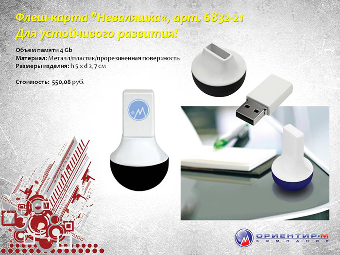 Слайд11 Слайд11