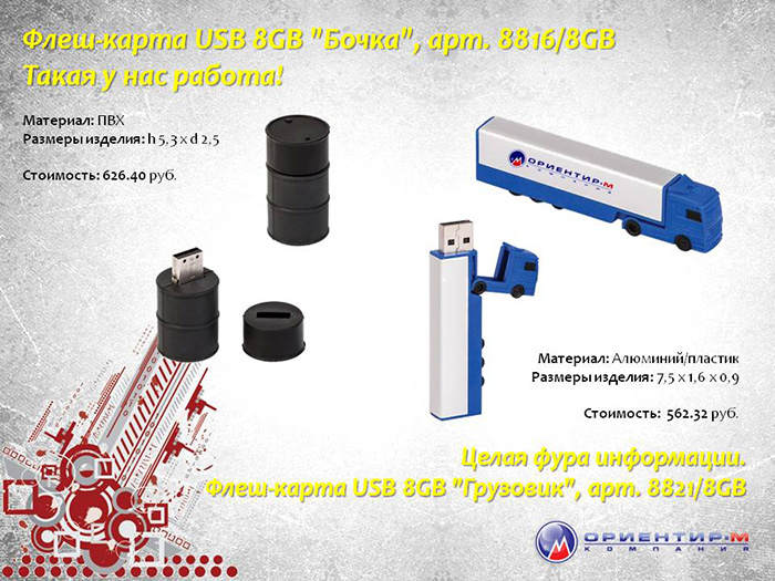 Слайд12 Слайд12