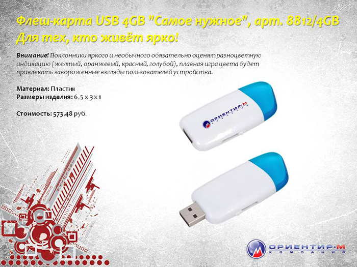 Слайд13 Слайд13