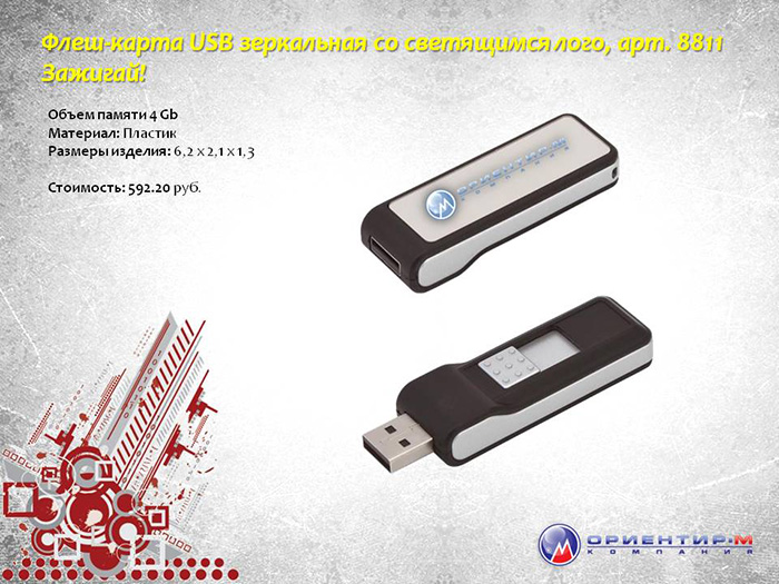 Слайд14 Слайд14