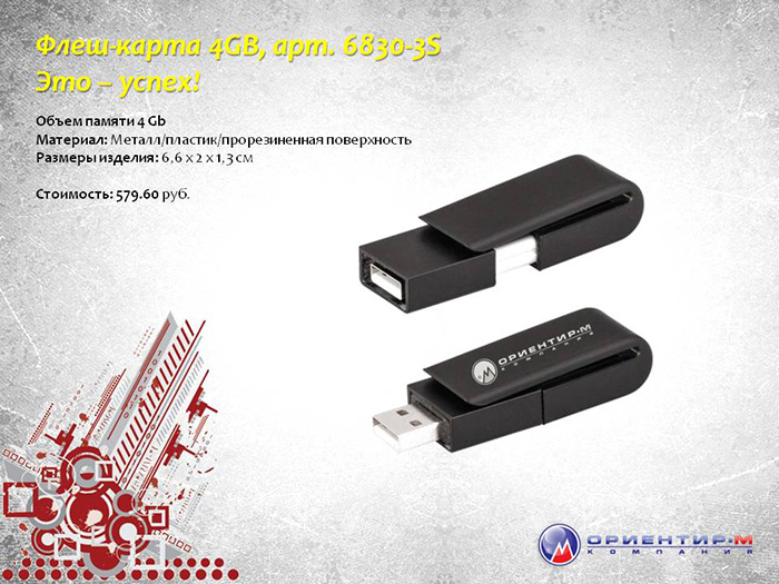 Слайд15 Слайд15