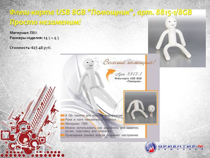 Слайд16 Слайд16