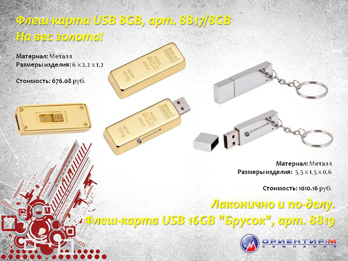 Слайд17 Слайд17