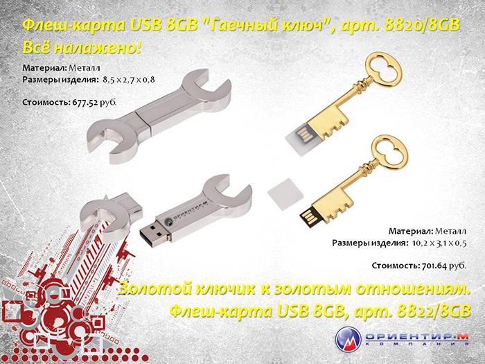 Слайд18 Слайд18