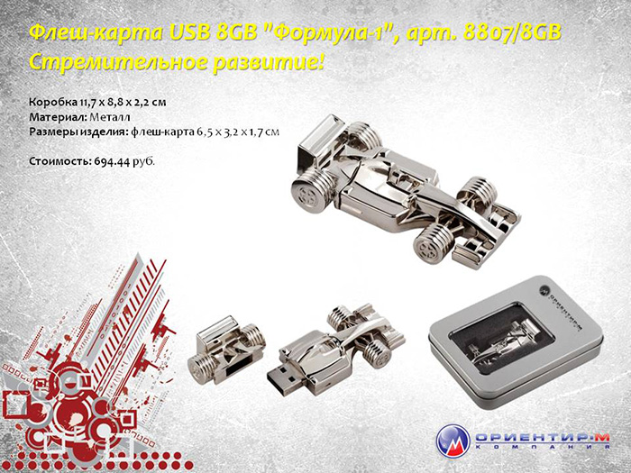 Слайд19 Слайд19