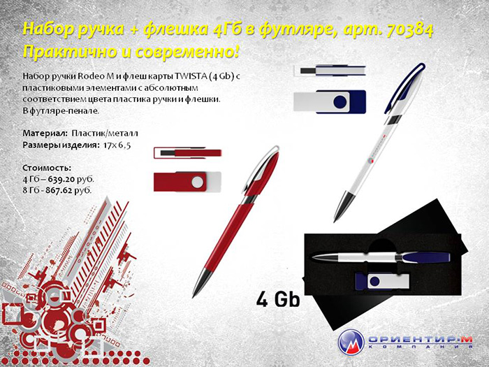 Слайд20 Слайд20