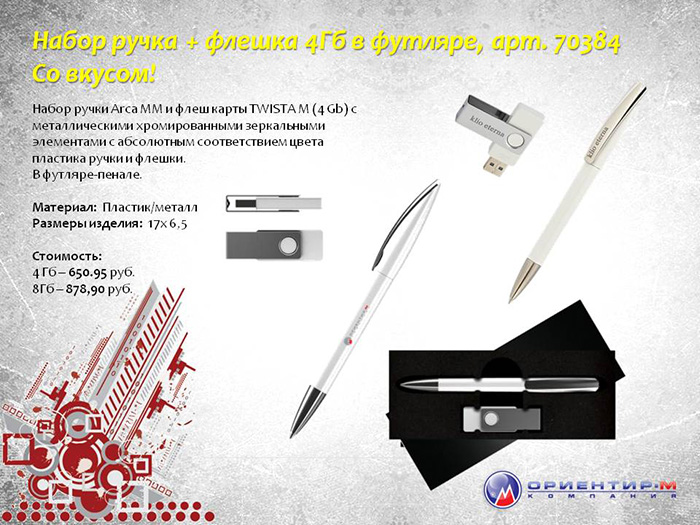 Слайд21 Слайд21