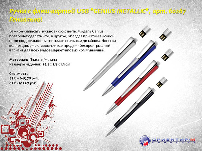 Слайд23 Слайд23