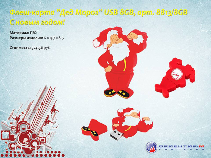 Слайд24 Слайд24