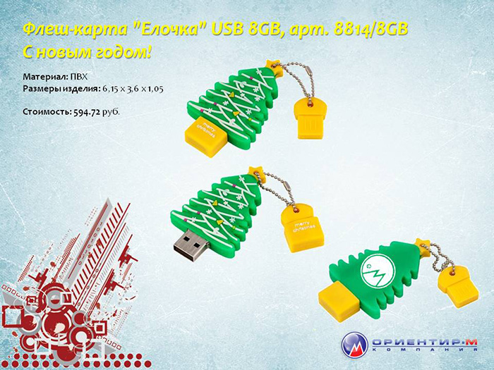 Слайд25 Слайд25