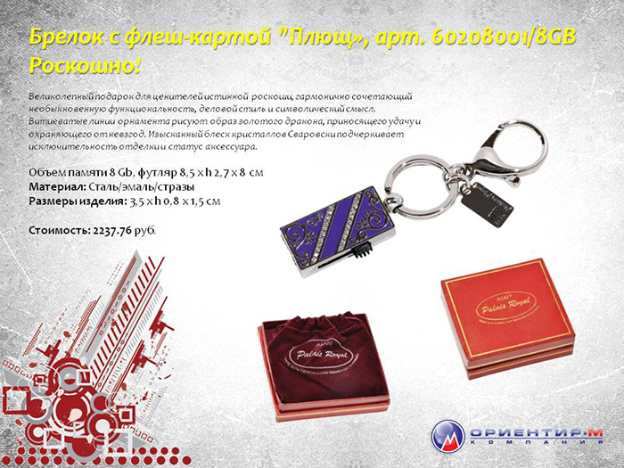 Слайд26 Слайд26