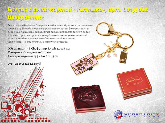 Слайд27 Слайд27