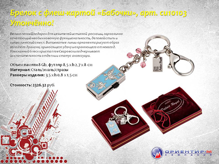 Слайд28 Слайд28