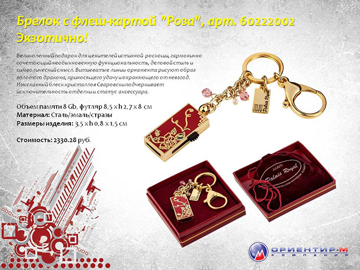 Слайд29 Слайд29