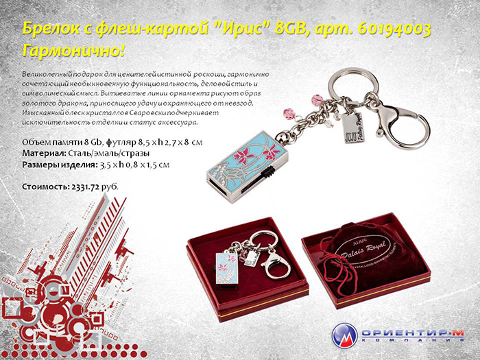 Слайд30 Слайд30