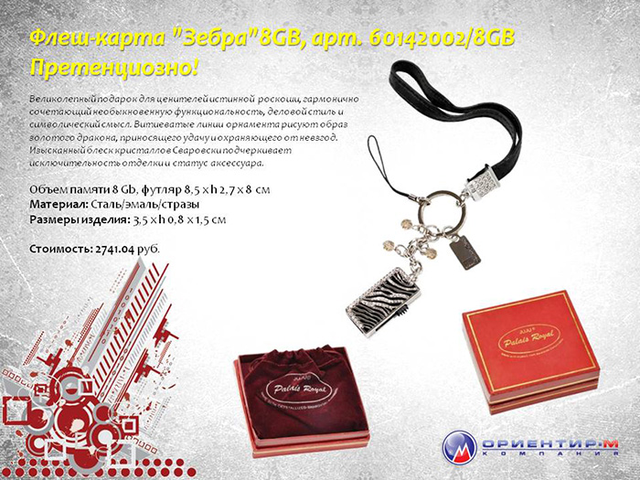 Слайд31 Слайд31