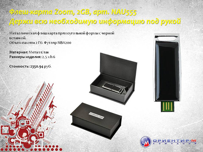 Слайд32 Слайд32