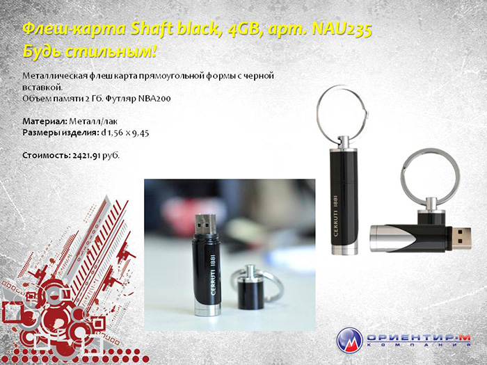 Слайд33 Слайд33