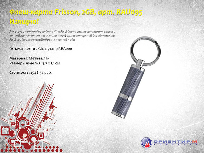 Слайд34 Слайд34