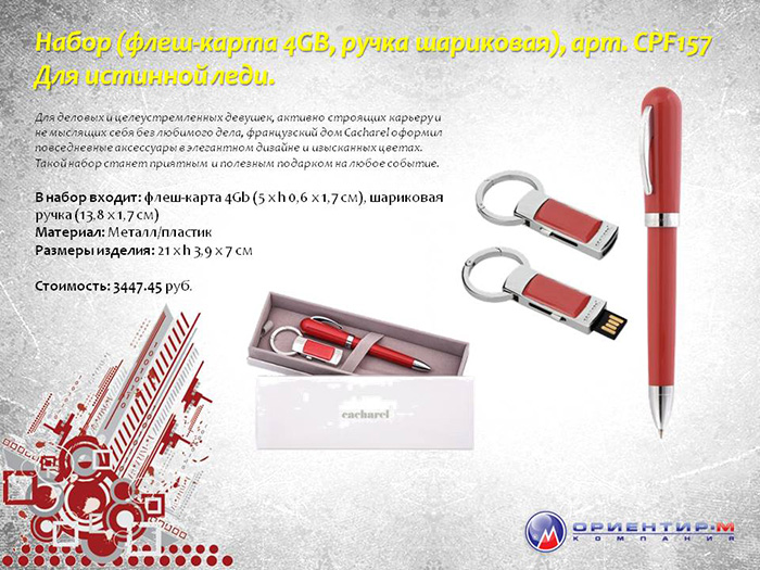 Слайд36 Слайд36