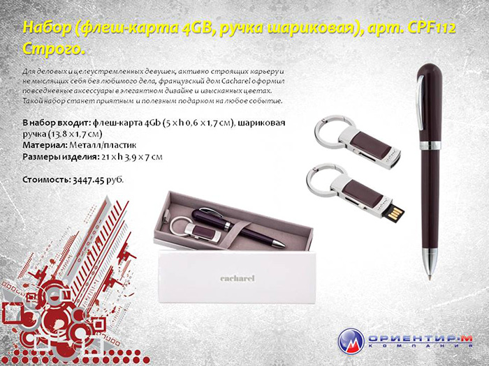 Слайд37 Слайд37