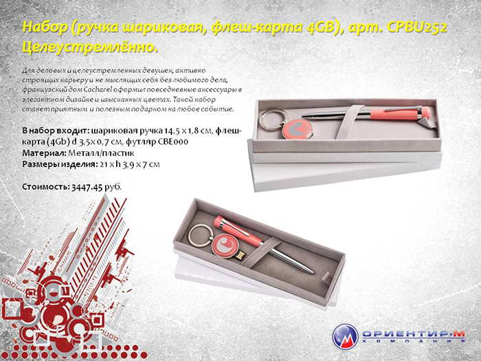 Слайд38 Слайд38