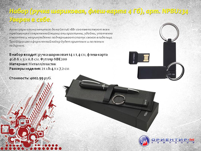 Слайд39 Слайд39